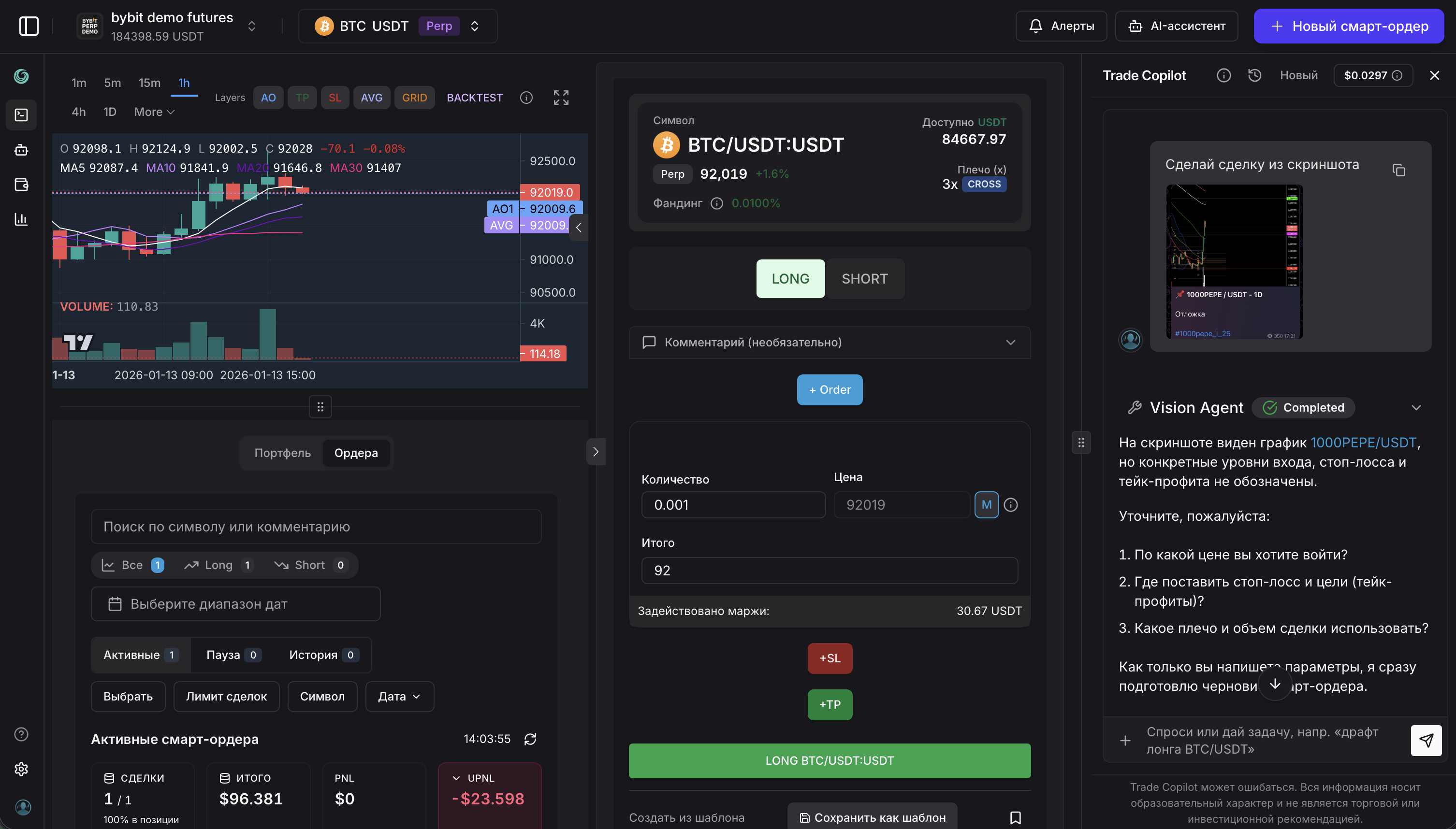 Tradiflux terminal screenshot