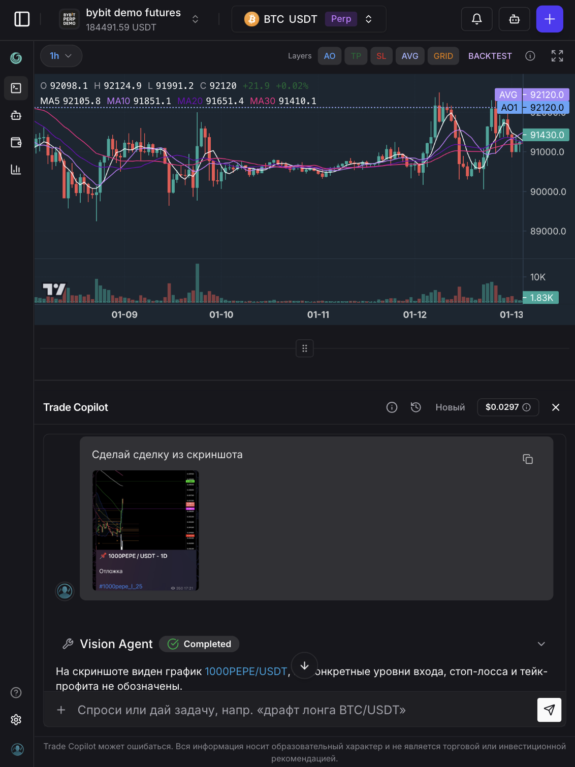 Tradiflux terminal screenshot