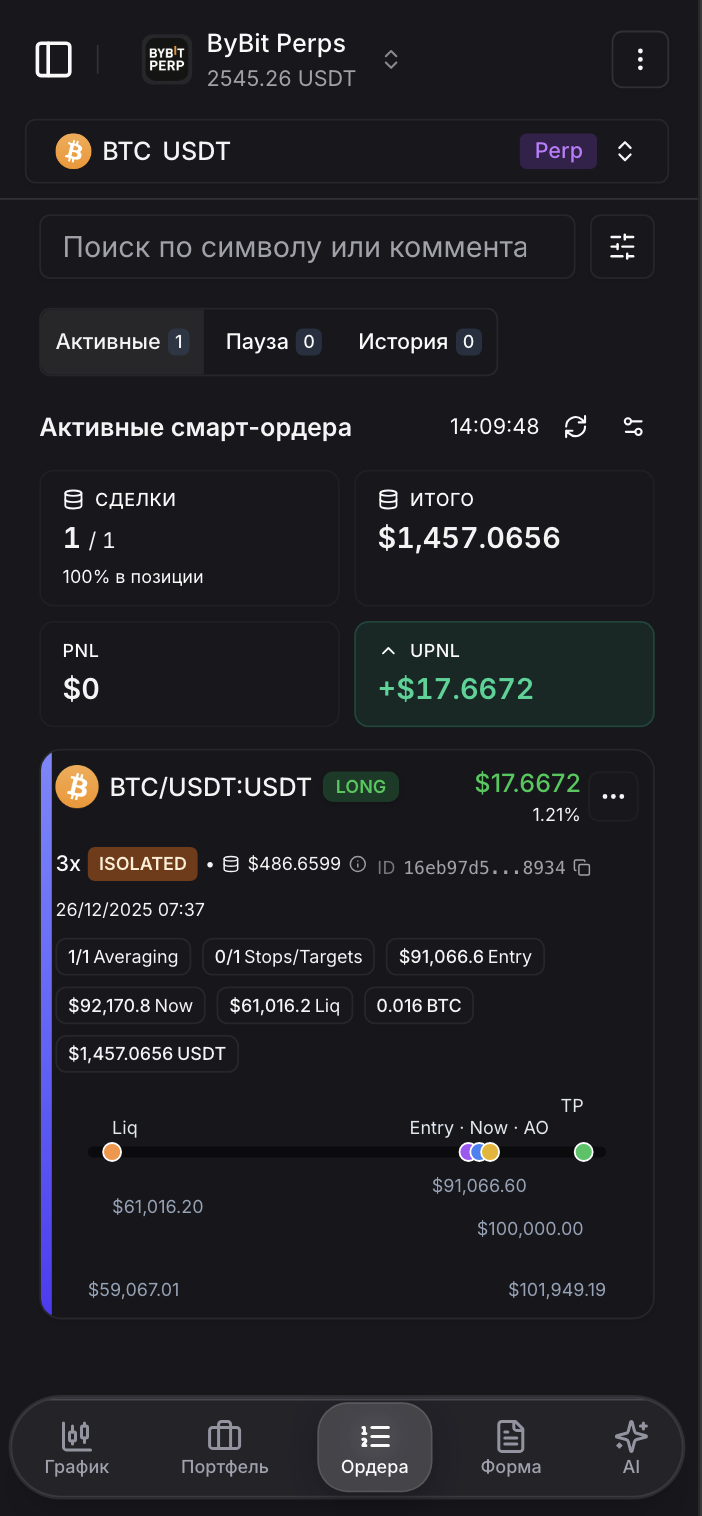 Tradiflux terminal screenshot